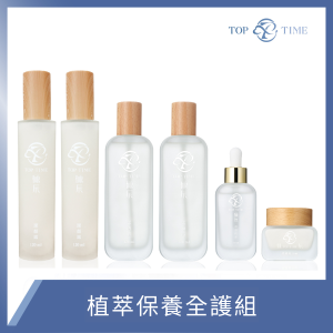 極辰植萃保養全護組｜鏞鏞甫甫團購限定｜明星保養組合6件組（贈好禮）