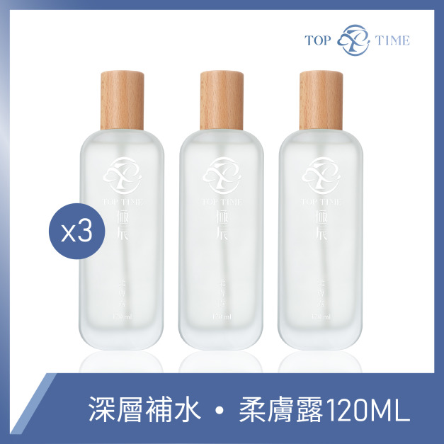 柔膚露 3入組｜深潤穩膚・植萃補水三件組