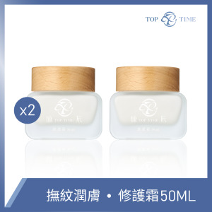 修護霜 2入組｜密集潤澤・雙效撫紋修護