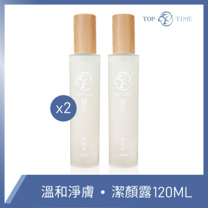 潔顏露 2入組｜溫和潔淨・雙瓶日常備貨