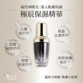 🏷️ 惜福品，介意者請勿下單｜多重玻尿酸保濕精華｜猴賽貝推薦｜極簡鎖水配方｜植萃抗敏配方_1