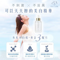 保濕精華 50ml_1