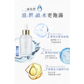 極辰植萃三部曲組合｜猴賽貝推薦｜穩膚保濕修護三效保養_5