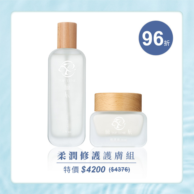 穩膚入門｜柔潤修護雙件組