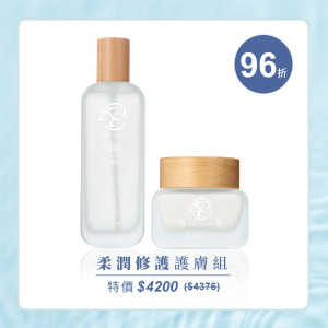 穩膚入門｜柔潤修護雙件組