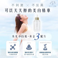 保濕精華 10ml_2