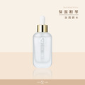 保濕精華 50ml