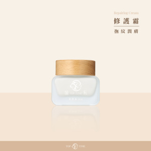 修護霜 50ml