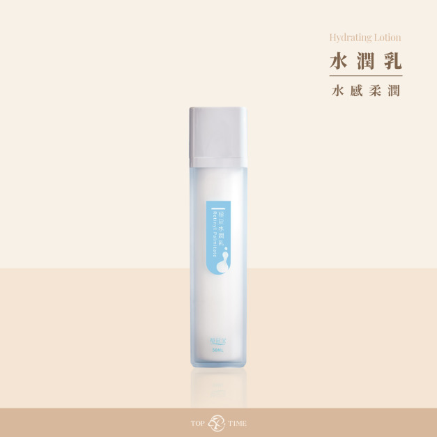 極辰水潤乳 50ml
