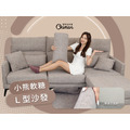 小熊軟糖｜L型貓抓布沙發_1