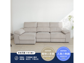 晨慕｜三人位貓抓布沙發