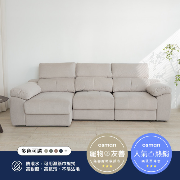 晨慕｜三人位貓抓布沙發