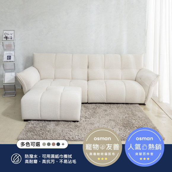 暮白｜三人位貓抓布沙發