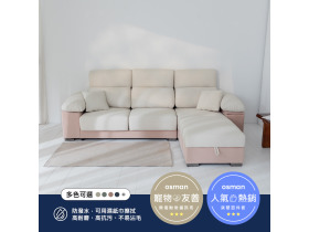 綿居｜三人位貓抓布沙發