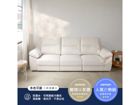 羅伸｜L型貓抓布沙發