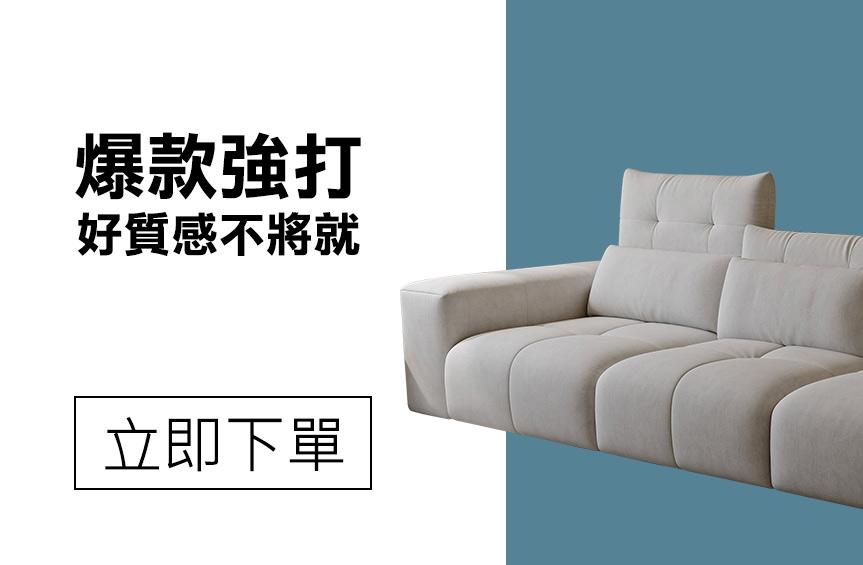 爆款強打