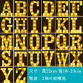 單個字母燈_1