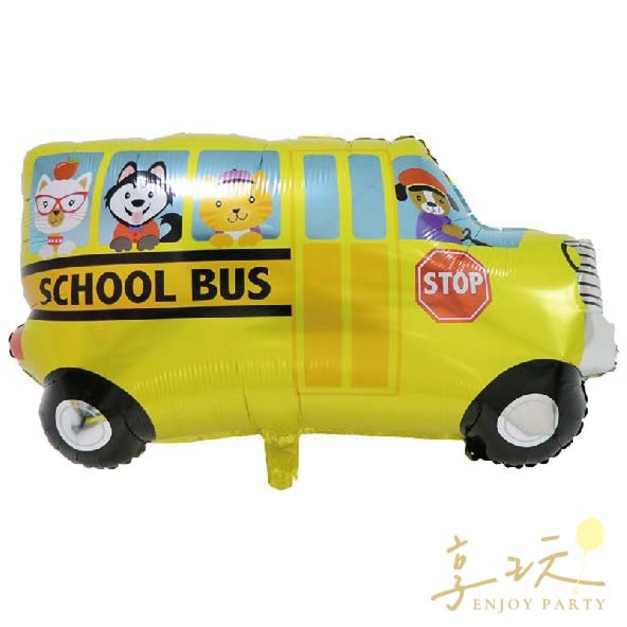 校車-鋁箔氣球