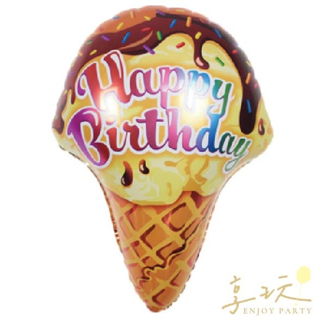 甜筒冰淇淋生日-鋁箔氣球