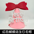 派對毛帽_5