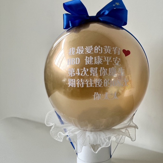 18吋鈔票爆破氣球