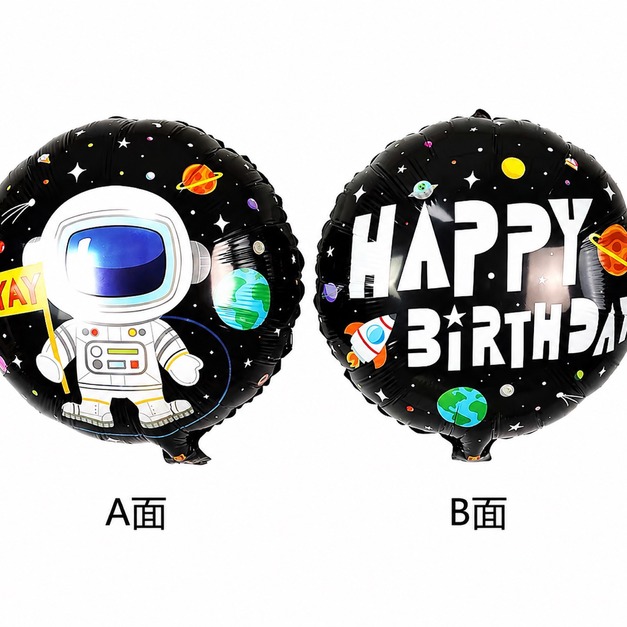 18吋雙面太空人生日鋁箔氣球