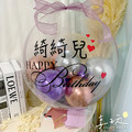生日版－鈔票熱氣球_45