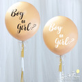 30吋♂♀ 寶寶性別揭曉氣球_3