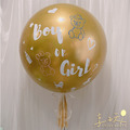 24吋♂♀ 寶寶性別揭曉氣球_9