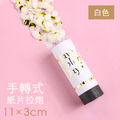 手轉式派對紙花拉炮_2
