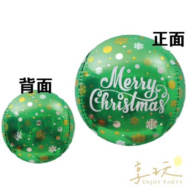 22吋綠色繽紛聖誕立體氣球