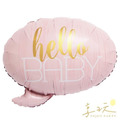 hello BABY對話框氣球(藍&粉)_1