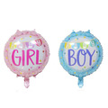 18吋男孩女孩Baby boy Baby girl-鋁箔氣球
