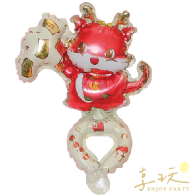 撒錢龍-手環氣球