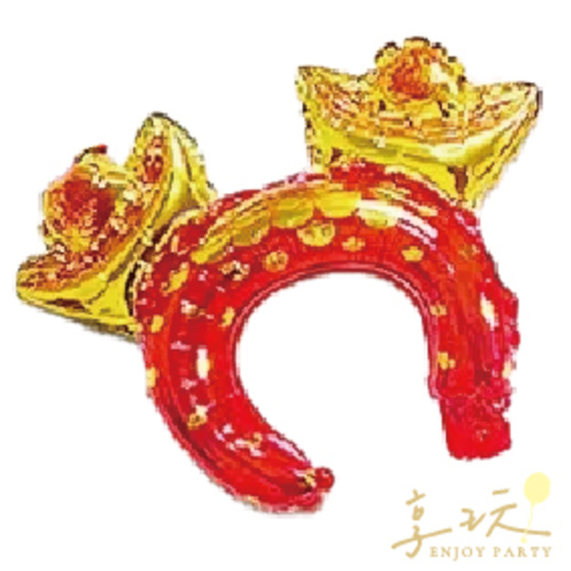元寶-髮箍氣球