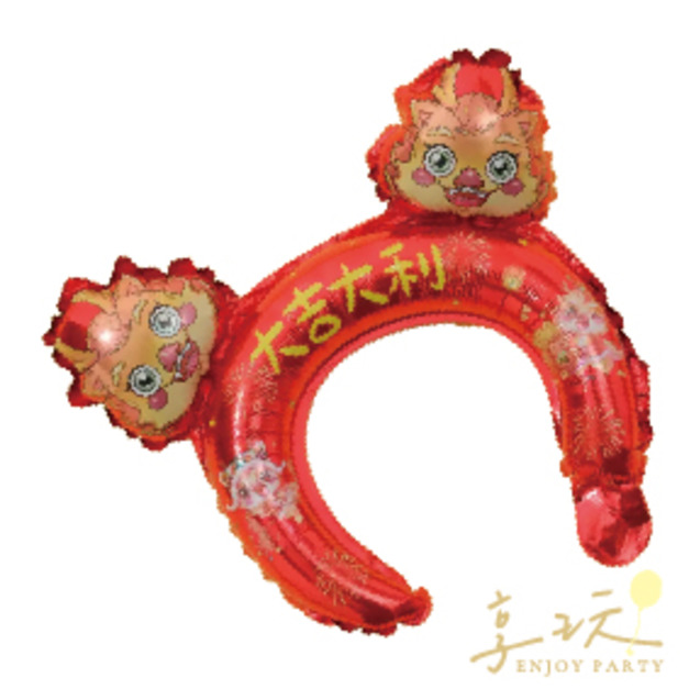 雙舞獅-髮箍氣球