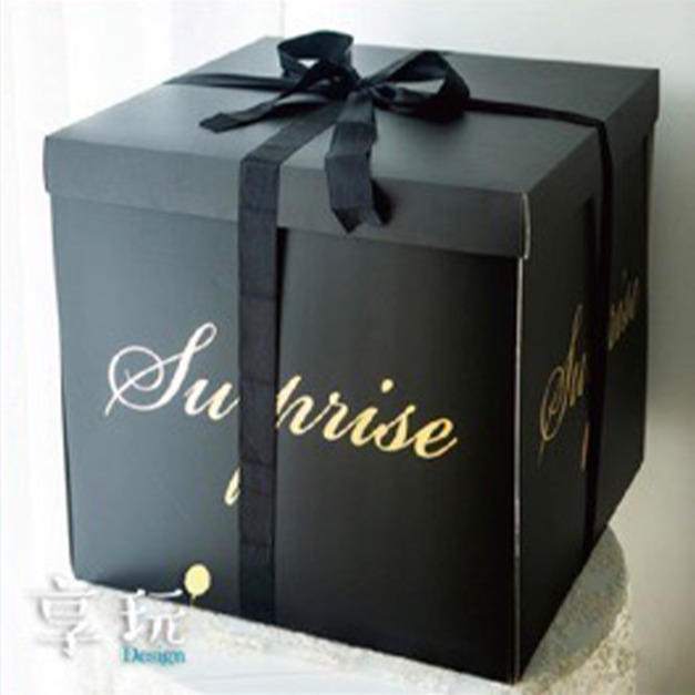 黑色驚喜箱