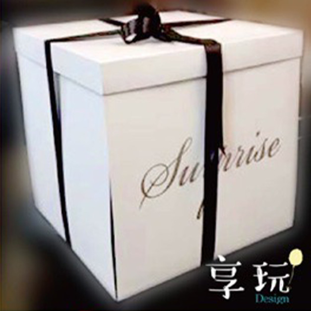 白色驚喜箱
