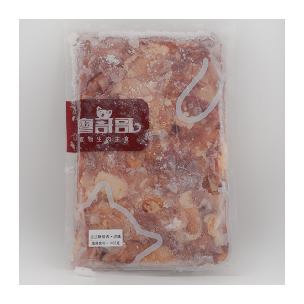 【廖哥哥】去骨去皮雞腿肉丁塊狀｜1000克｜真空包