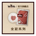 【廖哥哥】寵物生食餐｜全泥系列