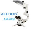 醫療手術顯微鏡 ｜Surgical Ｍicroscopes | ALLTION AM-2000