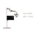 醫療手術顯微鏡 ｜Surgical Ｍicroscopes | ALLTION AM-2000_3