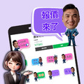 個人化貼圖|客製化貼圖|業務貼圖|形象貼圖_1