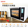 HERAN 禾聯 30L電子式電烤箱 HEO-30GL010