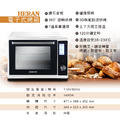 HERAN 禾聯 30L電子式電烤箱 HEO-30GL010_2