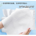 加厚雙面旅行洗臉巾「買10送1」_5