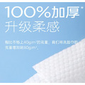 加厚雙面旅行洗臉巾「買10送1」_7