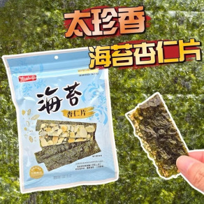 太珍香海苔杏仁片
