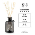 FLAVOUR | PEANUTS&trade; 聯名系列 | 擴香瓶150ml_7