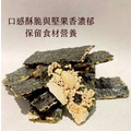 太珍香海苔杏仁片_5